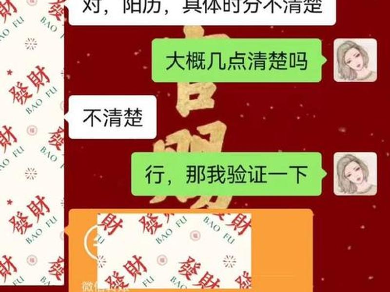免费占卜婚姻问题（免费占卜婚姻问题解析）