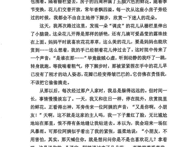 包容使人进步(包容使人进步的例子) 包容使人进步(包容使人进步的例子)