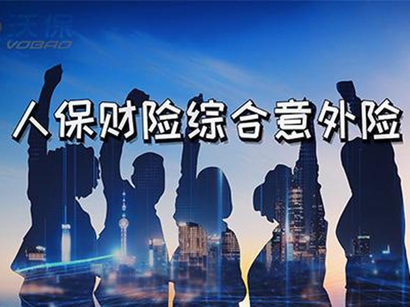 人保财险人际关系案例分析、人保财险人际关系案例分析论文 人保财险人际关系案例分析、人保财险人际关系案例分析论文