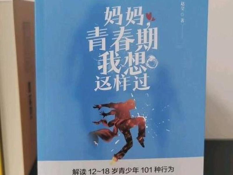 复学后害怕人际关系处理不好,复学后害怕人际关系处理不好的原因 复学后害怕人际关系处理不好,复学后害怕人际关系处理不好的原因