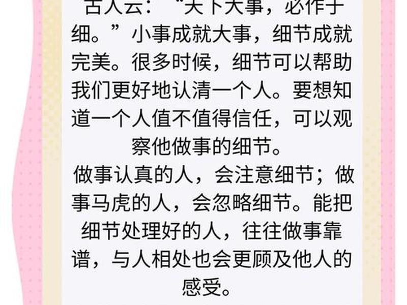 关于点赞人的人品;关于点赞人的人品描述 关于点赞人的人品;关于点赞人的人品描述