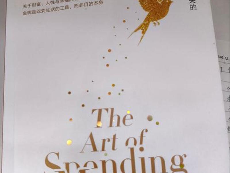 关于金钱管理的书籍推荐 - 关于金钱管理的书籍推荐知乎 关于金钱管理的书籍推荐 - 关于金钱管理的书籍推荐知乎