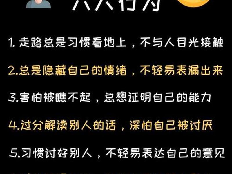 人际差的原因 - 人际差的原因是什么 人际差的原因 - 人际差的原因是什么