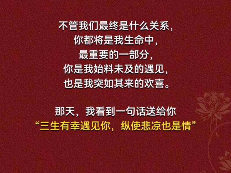 互相牵挂的感情;互相牵挂的感情文案 互相牵挂的感情;互相牵挂的感情文案