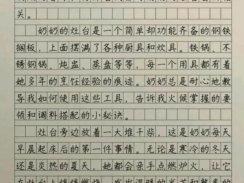 厨房人情世故、厨房人情世故怎么写 厨房人情世故、厨房人情世故怎么写