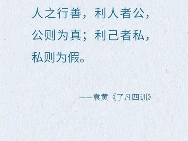 利益比道德更有话语权、利益比道德更有话语权吗 利益比道德更有话语权、利益比道德更有话语权吗