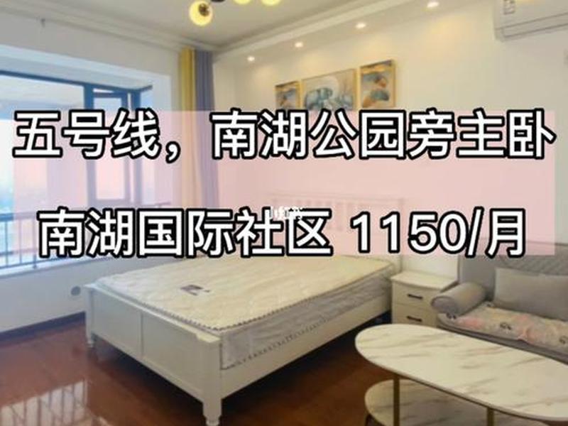 南湖国际交流中心 - 南湖国际交流中心电话 南湖国际交流中心 - 南湖国际交流中心电话