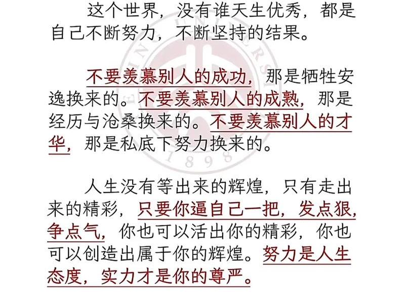 关于能力与价值的感悟;关于能力与价值的感悟句子 关于能力与价值的感悟;关于能力与价值的感悟句子