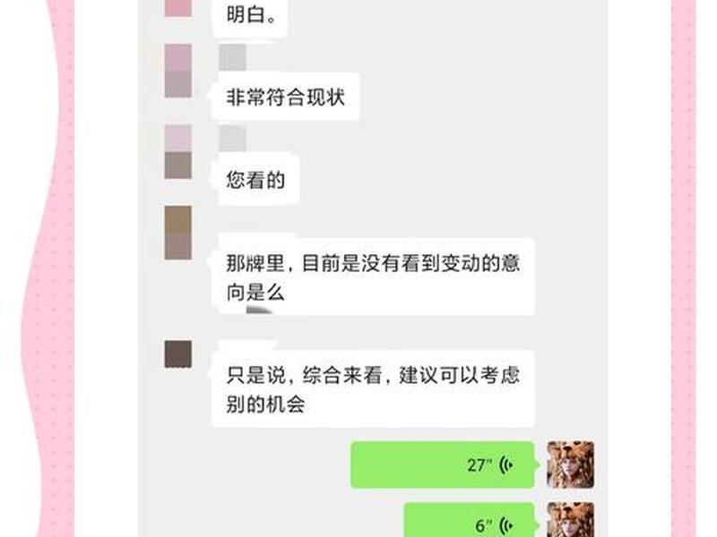 人际关系被弄得一团糟怎么办;人际关系糟糕怎么办 人际关系被弄得一团糟怎么办;人际关系糟糕怎么办