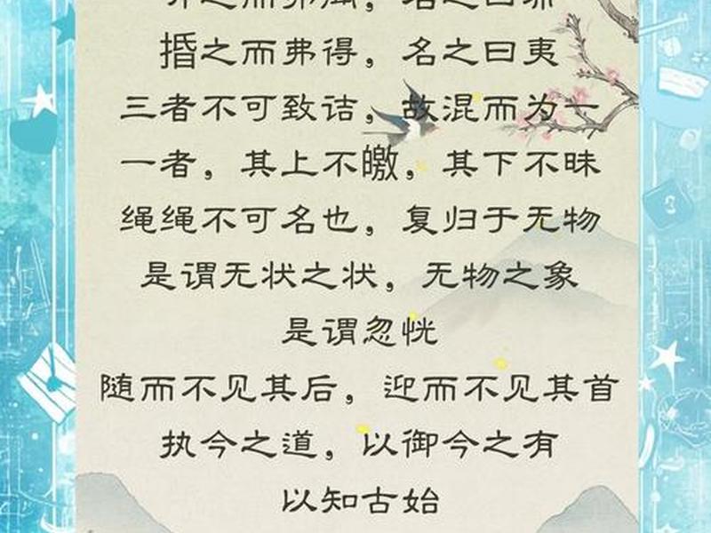 从道家学说来讲人的本质是什么 从道家学说来讲人的本质是什么意思 从道家学说来讲人的本质是什么 从道家学说来讲人的本质是什么意思