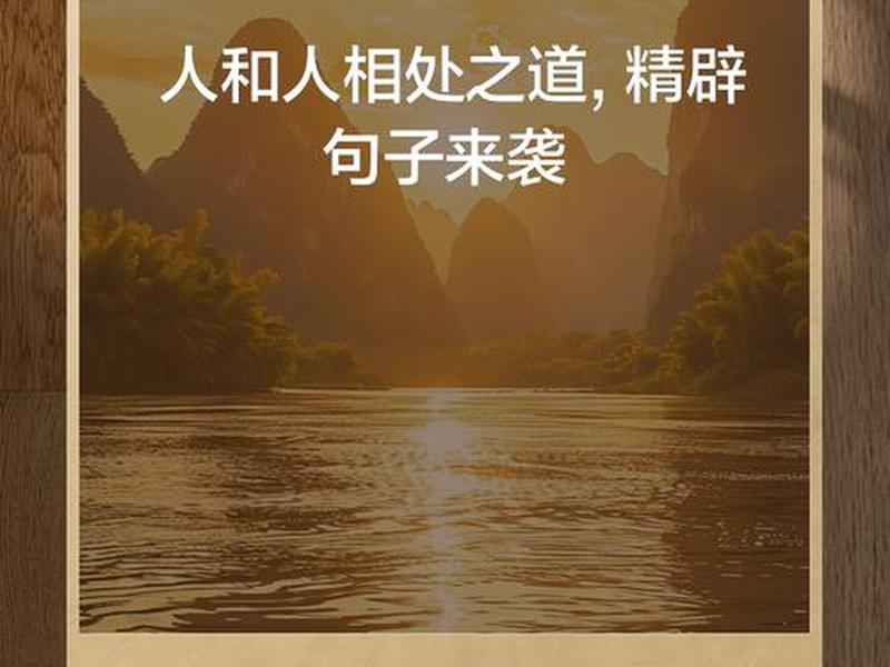 和很多人关系都好的人 和很多人关系都好的人怎么相处 和很多人关系都好的人 和很多人关系都好的人怎么相处