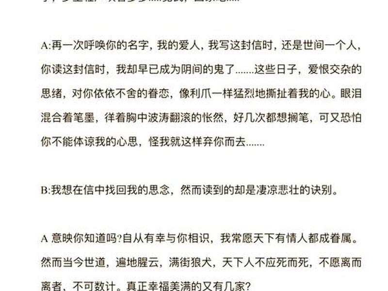 关于人际交往的诗朗诵（关于人际交往的诗朗诵作品）
