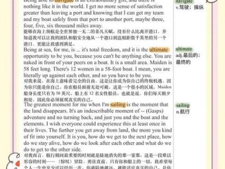 ted演讲人际交往；ted演讲人际交往心得体会