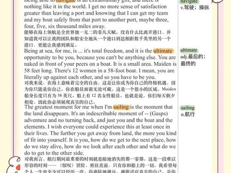 ted演讲人际交往;ted演讲人际交往心得体会 ted演讲人际交往;ted演讲人际交往心得体会