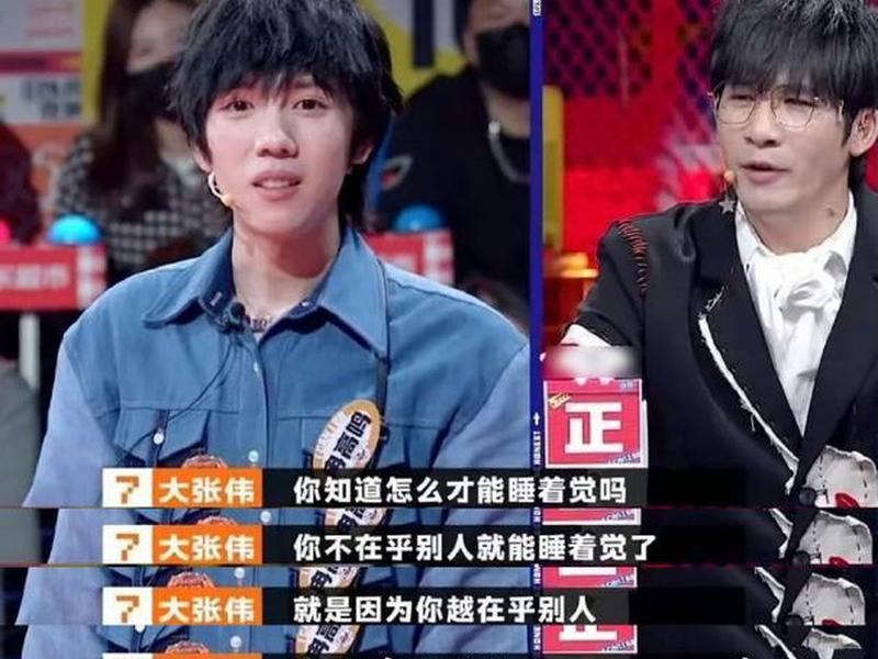 大张伟人际关系书籍内页、大张伟说人际关系 大张伟人际关系书籍内页、大张伟说人际关系