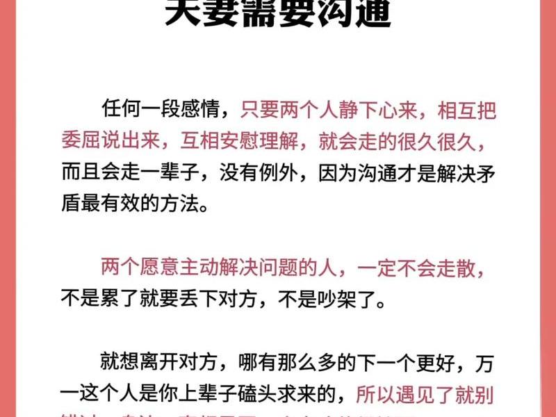 大学生如何经营一段感情;大学生如何经营一段感情呢 大学生如何经营一段感情;大学生如何经营一段感情呢