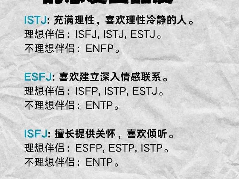 分散型恋爱 - 分散型人格 分散型恋爱 - 分散型人格