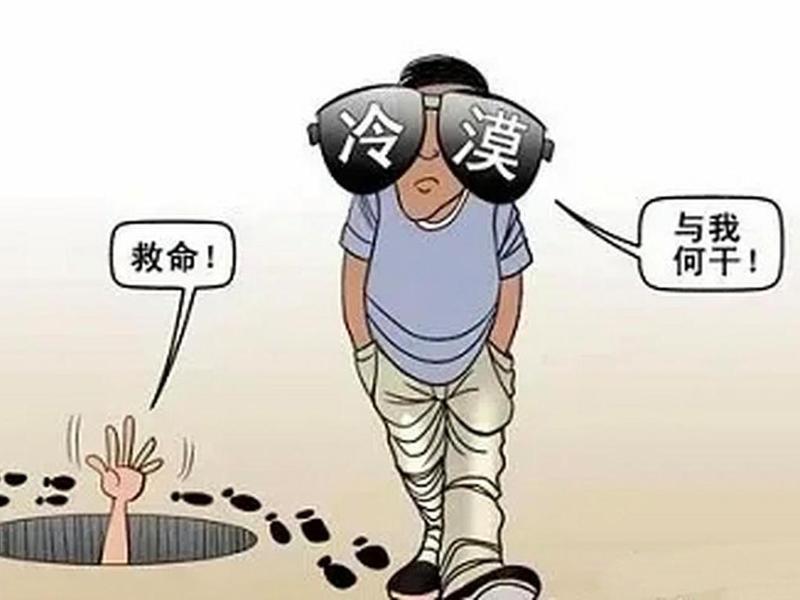 冷淡的人的表现、冷淡的人的表现有哪些 冷淡的人的表现、冷淡的人的表现有哪些