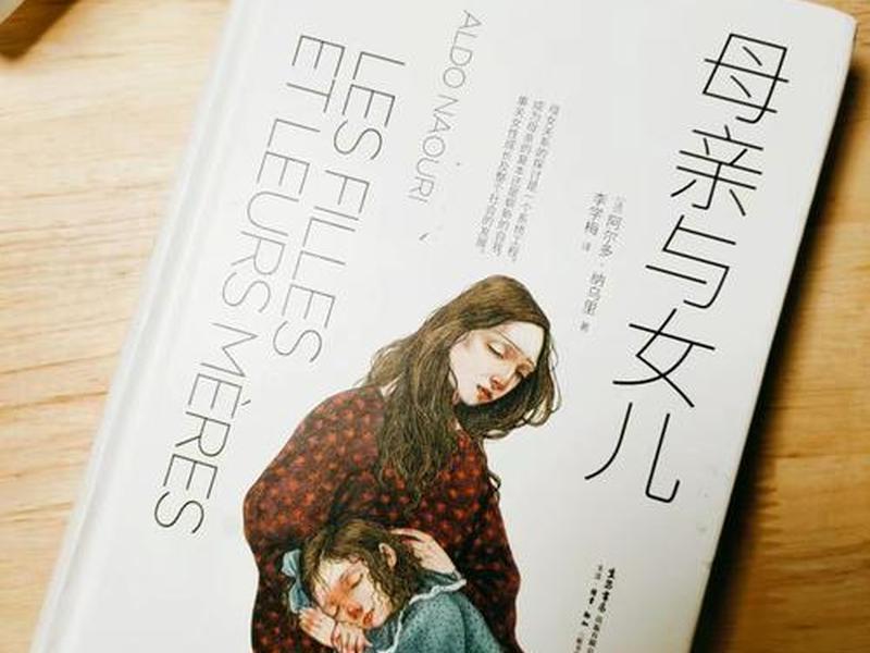 女儿和母亲的关系怎么填 - 女儿和母亲的关系怎么填写 女儿和母亲的关系怎么填 - 女儿和母亲的关系怎么填写