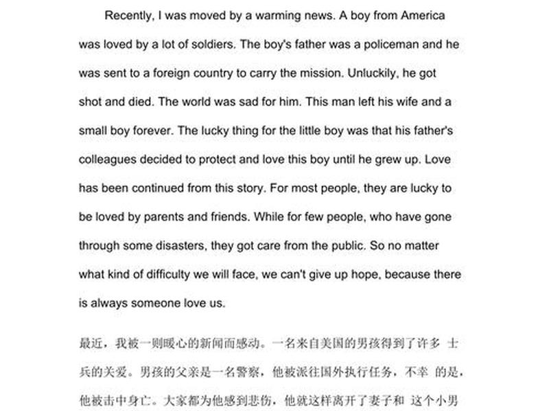 大学英语作文关于恋爱的话题;关于大学生恋爱的英语作文200字 大学英语作文关于恋爱的话题;关于大学生恋爱的英语作文200字