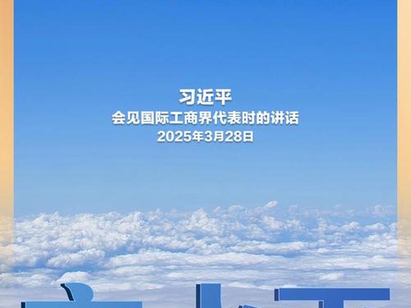 南方谈话的关键词(南方谈话要点的关键词) 南方谈话的关键词(南方谈话要点的关键词)
