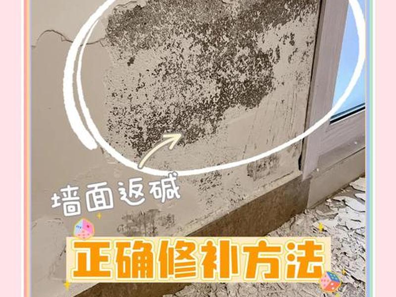 墙面防水破坏可以做局部吗(墙面防水破坏可以做局部吗为什么) 墙面防水破坏可以做局部吗(墙面防水破坏可以做局部吗为什么)