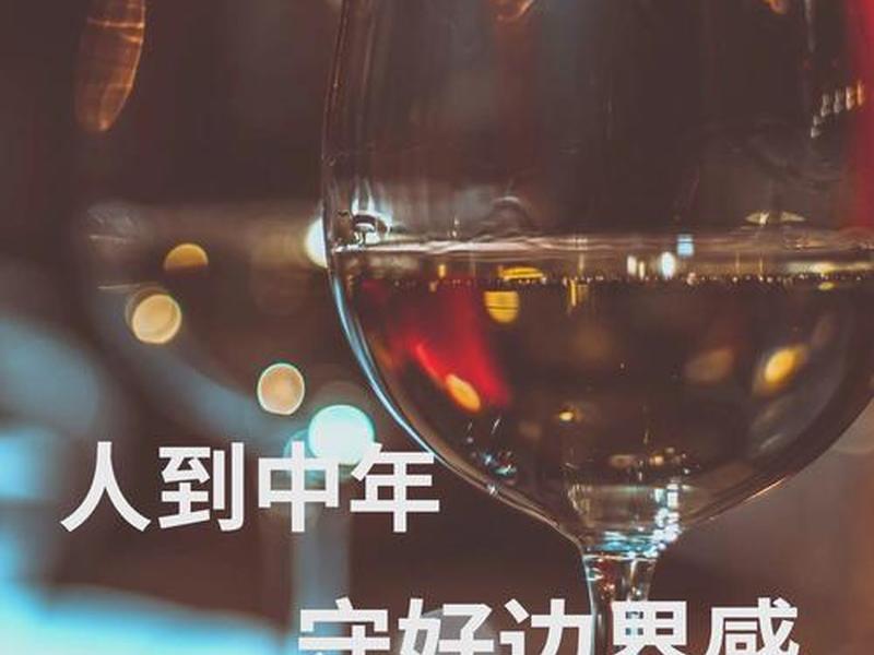 保持人际关系的边界感,人际关系的边界可能是 保持人际关系的边界感,人际关系的边界可能是