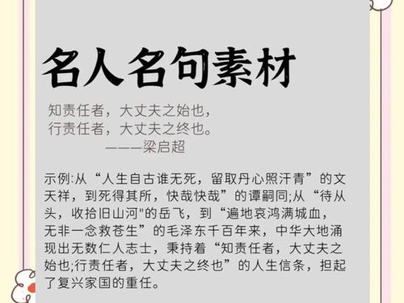 关于人际关系的古人名言 关于人际关系的古人名言有哪些 关于人际关系的古人名言 关于人际关系的古人名言有哪些
