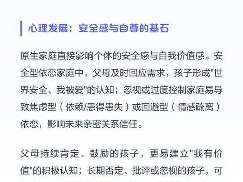 《人际影响》,《人际影响》在线阅读 《人际影响》,《人际影响》在线阅读