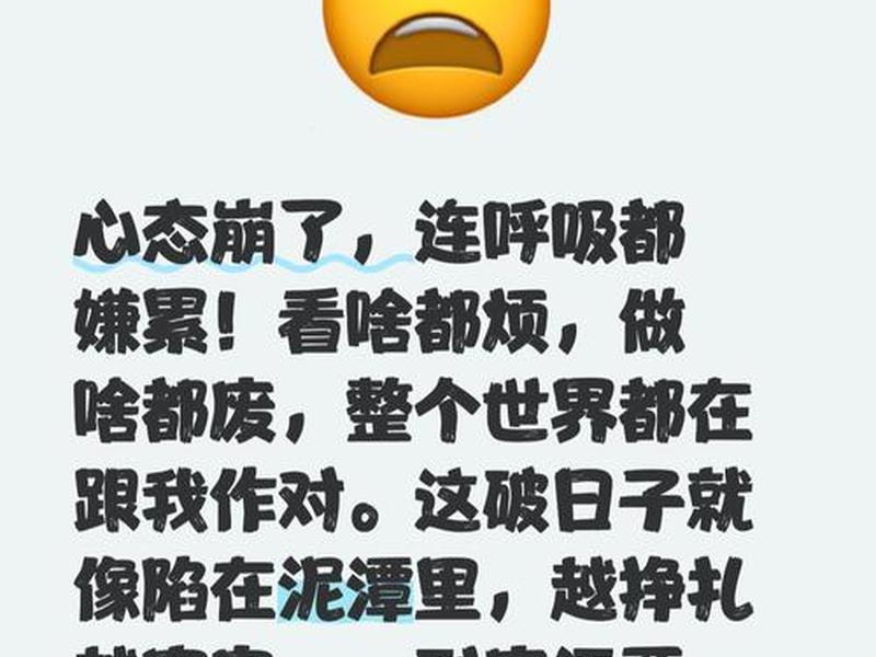 不想搞人际关系了 好累怎么办;不想搞人际关系了 好累怎么办呢 不想搞人际关系了 好累怎么办;不想搞人际关系了 好累怎么办呢