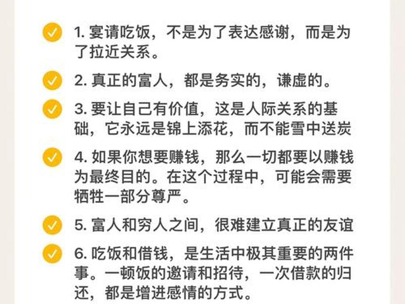 不是人际关系的作用的、不是人际关系的作用的是 不是人际关系的作用的、不是人际关系的作用的是