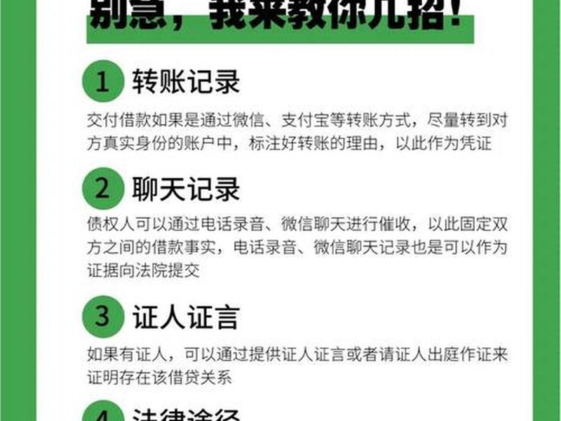 借钱后的人际关系处理;借钱后的人际关系处理方案 借钱后的人际关系处理;借钱后的人际关系处理方案