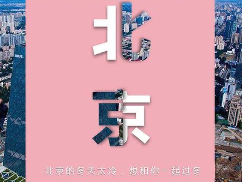 北上广深的好处,北上广深发展好的原因 北上广深的好处,北上广深发展好的原因
