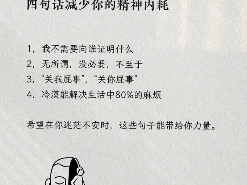 不至于不喜欢是什么意思、不至于讨厌是什么意思 不至于不喜欢是什么意思、不至于讨厌是什么意思