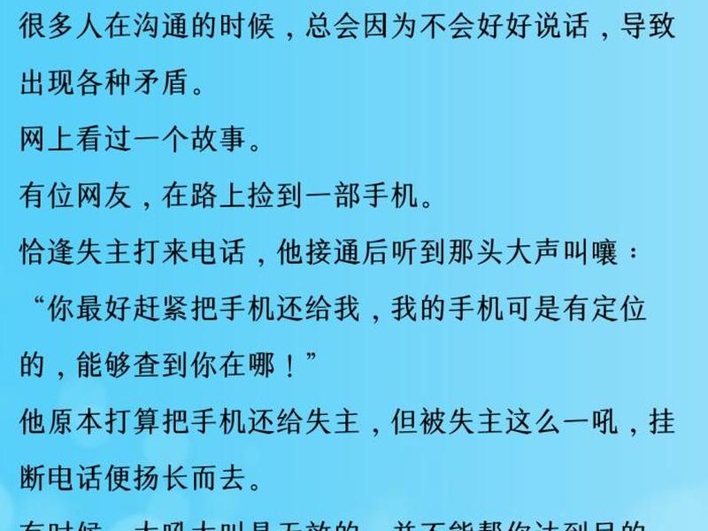 九大人际关系法则是什么;九大人际关系法则是什么内容 九大人际关系法则是什么;九大人际关系法则是什么内容