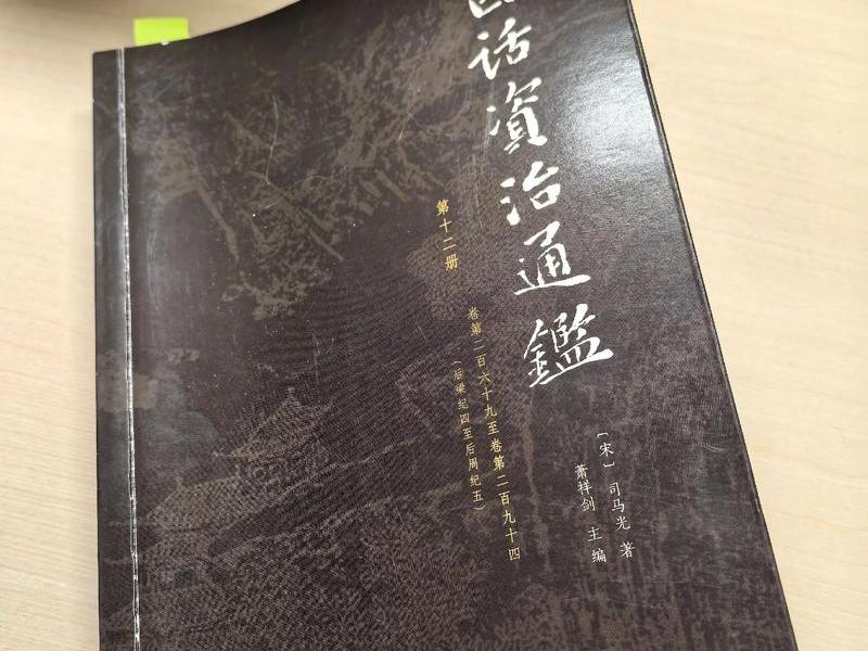古代人际关系经典书籍推荐,古代人际关系的书 古代人际关系经典书籍推荐,古代人际关系的书