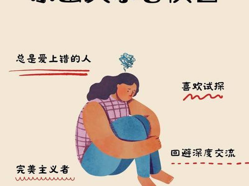 不太在意亲密关系(不太在意亲密关系怎么办) 不太在意亲密关系(不太在意亲密关系怎么办)