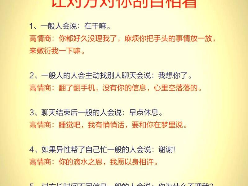 从微信聊天看两人关系 - 从微信聊天看两人关系怎么看 从微信聊天看两人关系 - 从微信聊天看两人关系怎么看