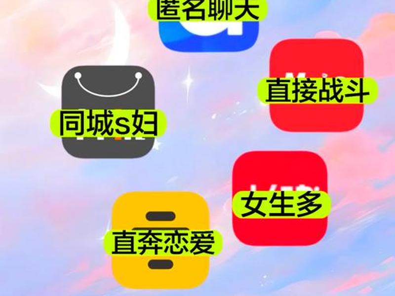 85后都用什么社交软件、80后都用什么交友软件