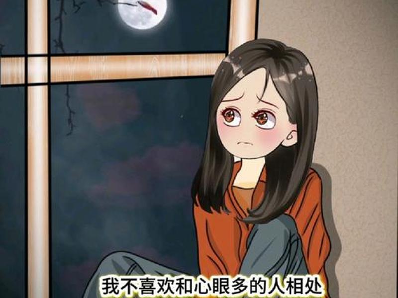 不喜欢和很多人相处,不喜欢和很多人相处的人 不喜欢和很多人相处,不喜欢和很多人相处的人