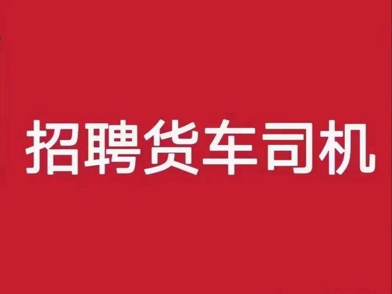 单位司机有编制吗、单位司机有编制吗现在 单位司机有编制吗、单位司机有编制吗现在