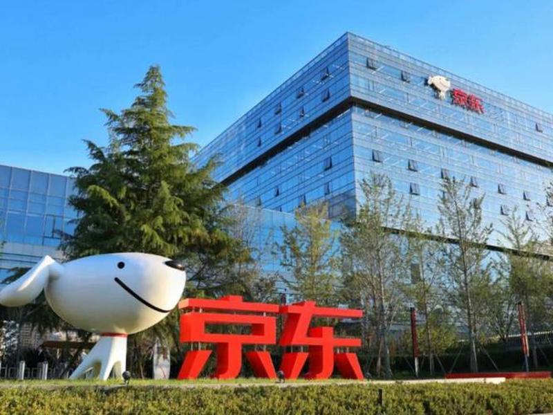 京东总部在什么地方怎么样联系、京东总部在哪个地方 京东总部在什么地方怎么样联系、京东总部在哪个地方