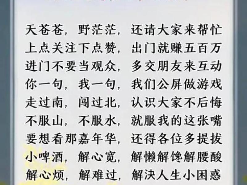 口才与表扬 表扬口才好的名言 口才与表扬 表扬口才好的名言