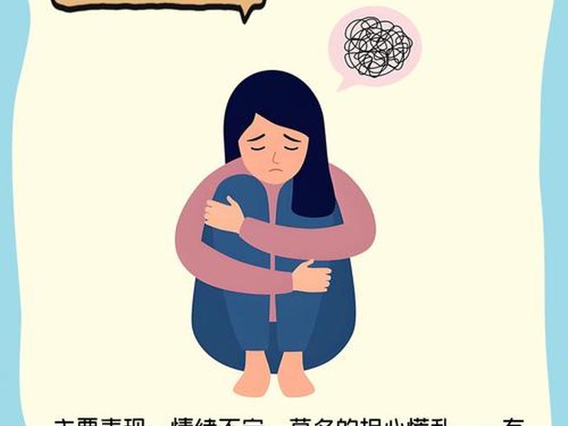 个体因人际关系紧张产生的焦虑,个体因人际关系紧张产生的焦虑叫什么 个体因人际关系紧张产生的焦虑,个体因人际关系紧张产生的焦虑叫什么