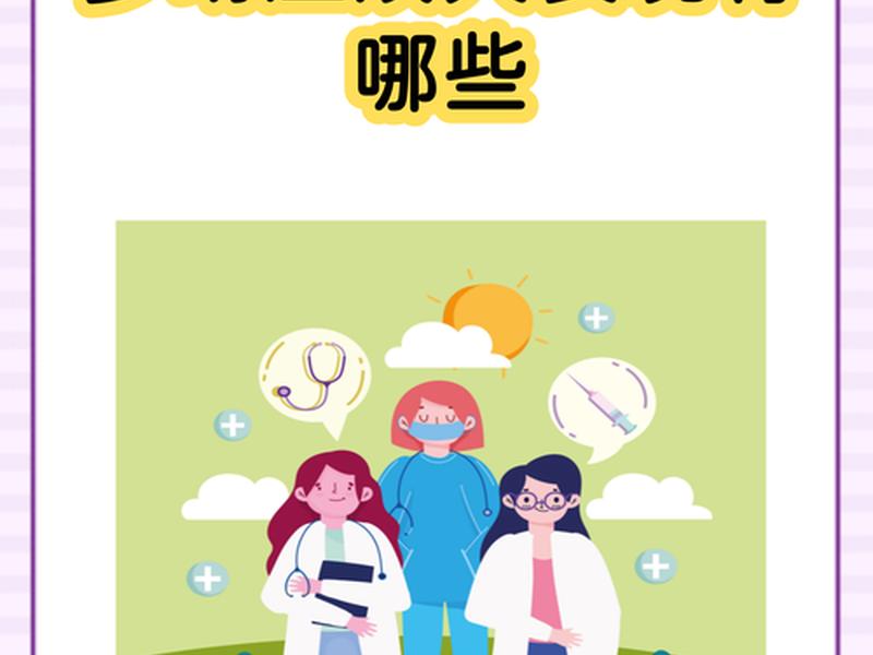 多动症会不会影响身高(多动症会不会影响身高增长) 多动症会不会影响身高(多动症会不会影响身高增长)