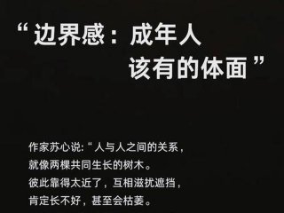 大众如何看待人际关系的发展（大众如何看待人际关系的发展趋势）