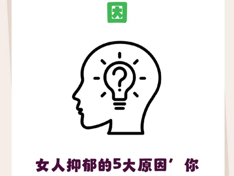 单位的人际关系烦得要死 单位的人际关系复杂,导致心情压抑 单位的人际关系烦得要死 单位的人际关系复杂,导致心情压抑