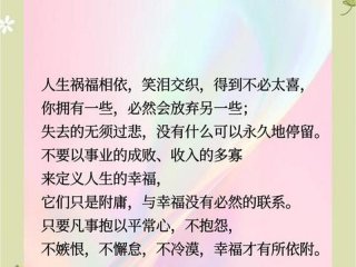 南怀瑾的关于人生的 南怀瑾关于人生感悟诗
