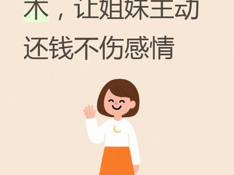 借钱的故事,关于借钱的故事100字 借钱的故事,关于借钱的故事100字