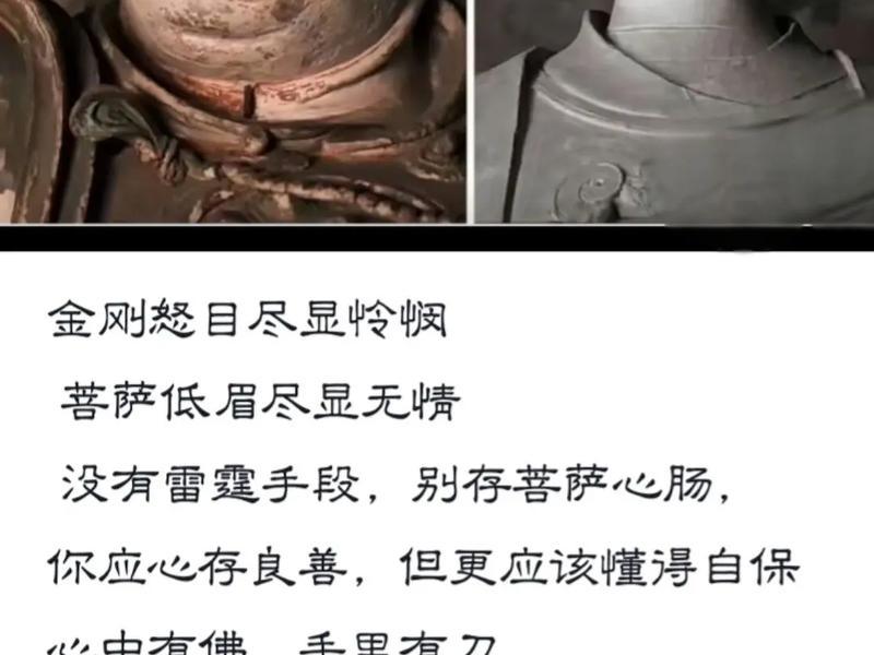 佛看众生的眼神、佛看众生的眼神怎么形容 佛看众生的眼神、佛看众生的眼神怎么形容